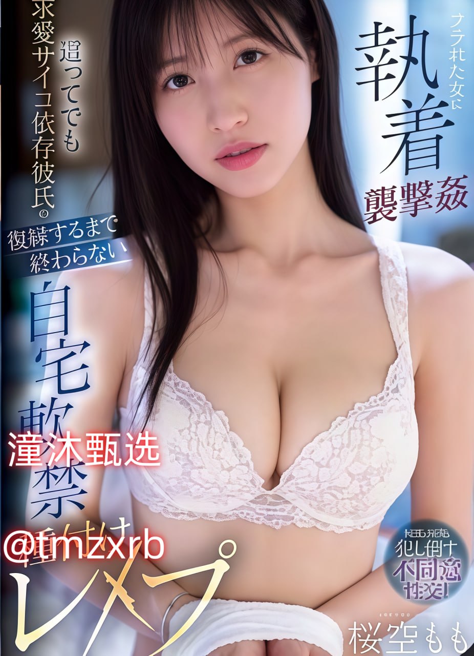 和老师啪啪-免费电影正片在线观看电视