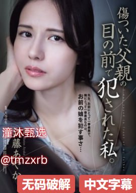 苍井空图片-加长未删减版电影在线看