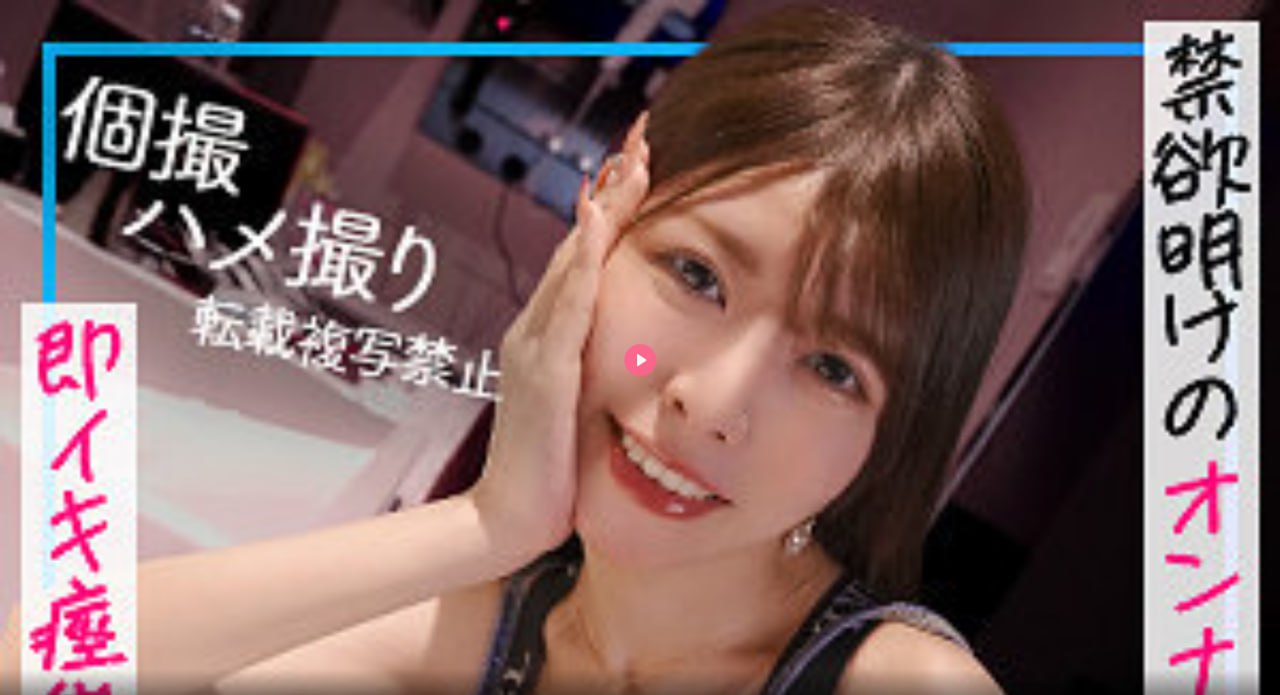 欧美日本av在线,メイリン モデルコレクション メ,观看免费无删减完整版