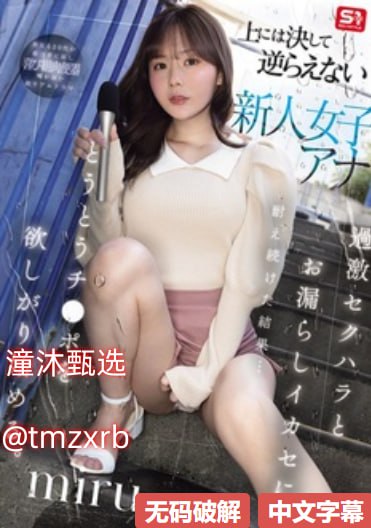 纲手裸乳被爆白浆-精品超清在线观看